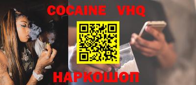 MDMA Premium VHQ Долгопрудный