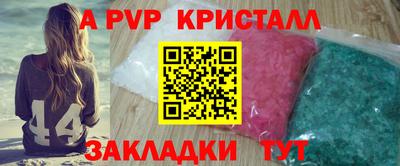 мдпв Добрянка