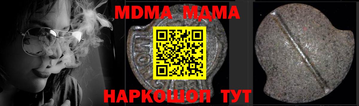 NBOMe  Канабис  ГАШ  Мефедрон кристаллы  Химки  Гашиш  Вход с VPN 