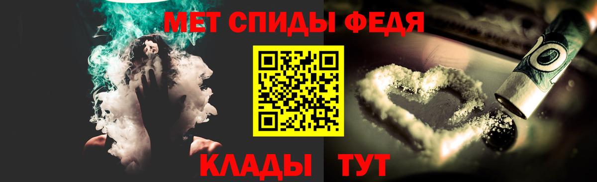 Первитин винт  Первитин винт  Химки  Вход с VPN 