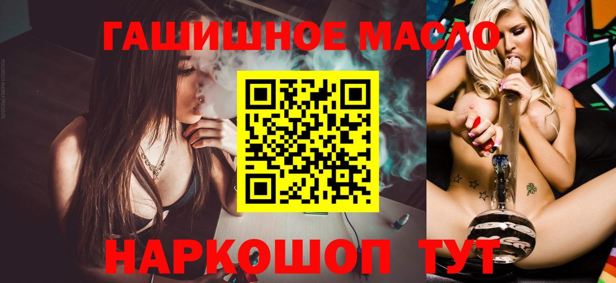 ТГК жижа  Вход с VPN  Химки  ТГК концентрат 