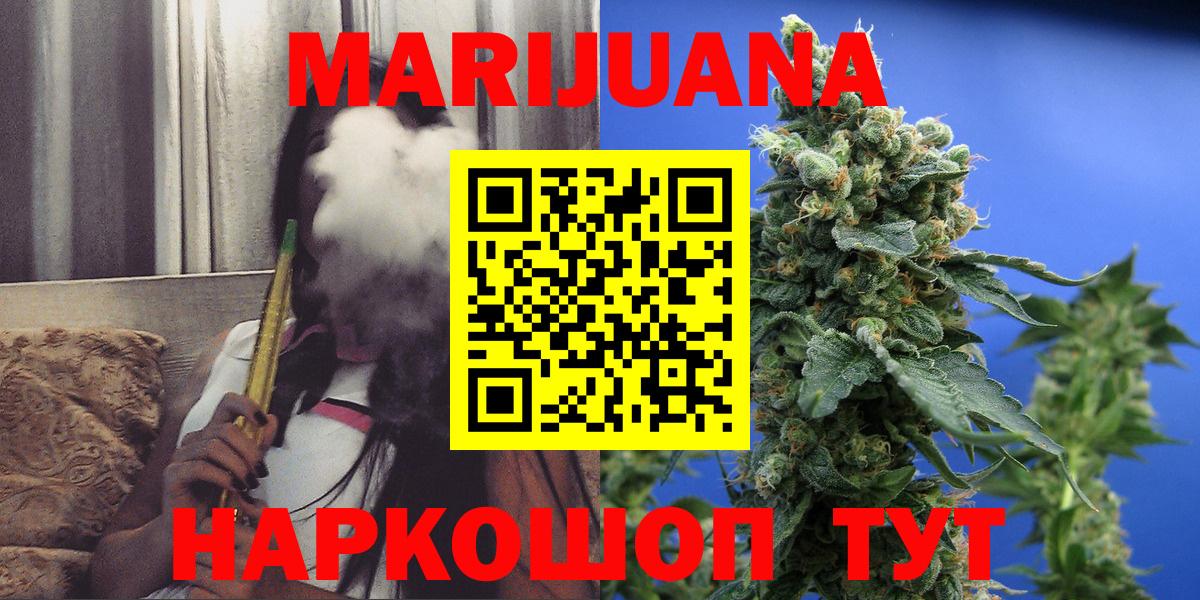 МАРИХУАНА VHQ  Шишки марихуана индика  Химки  Вход с VPN  Бошки Шишки сатива 